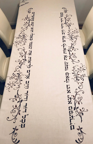 Pesach Tablecloth & Matching Matzah Cover - Leaf Design & Hebrew Haggadah Words