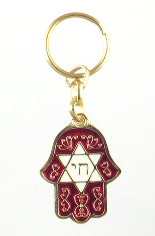 Hamsa Keychain with Hebrew Chai Star of David - Maroon