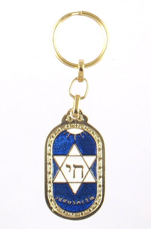 Oval Blue and Silver Keychain - Hebrew Chai in Star of David