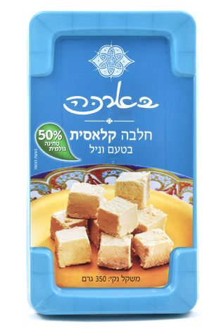 Barake Classic Halva - Vanilla Flavor