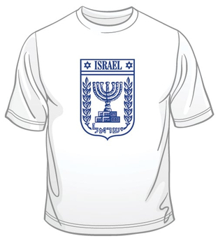 State of Israel Symbol T-Shirt