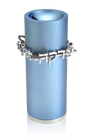 Dabbah Judaica Anodized Aluminum Tzedakah Box - Light Blue