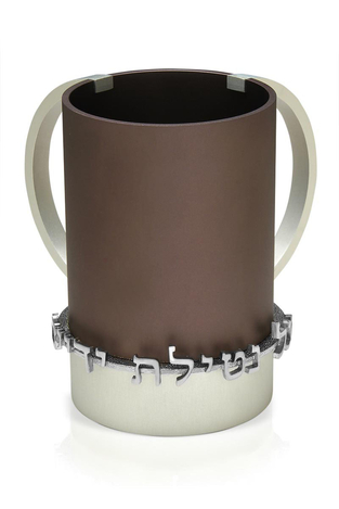 Dabbah Judaica Wash Cup Netilat Yadaim Anodized Aluminum - Gray