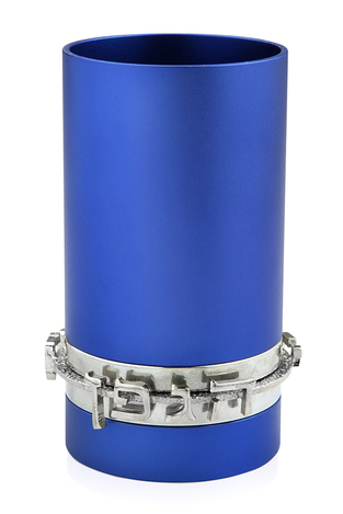 Dabbah Judaica Anodized Aluminum Blessing Kiddush Cup - Blue