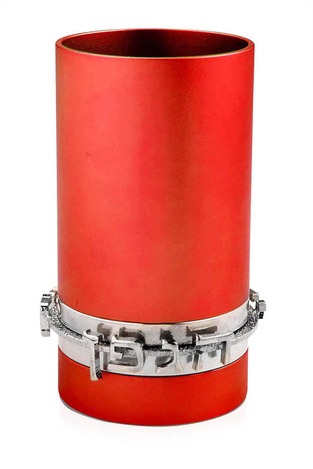 Dabbah Judaica Anodized Aluminum Blessing Kiddush Cup - Red