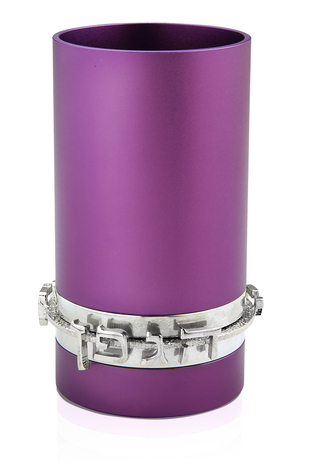 Dabbah Judaica Anodized Aluminum Blessing Kiddush Cup - Purple