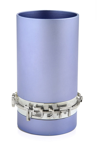 Dabbah Judaica Anodized Aluminum Blessing Kiddush Cup - Light Blue