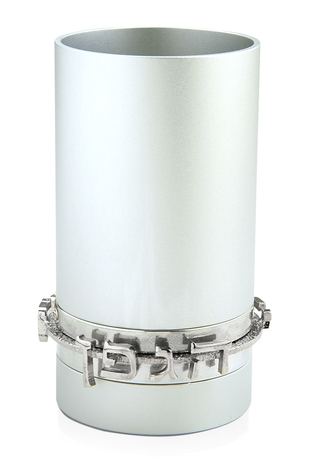 Dabbah Judaica Anodized Aluminum Blessing Kiddush Cup - Silver