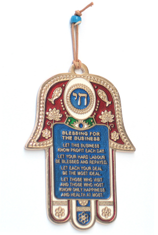 Chai Wall Decoration with English Business Blessing - Colorful