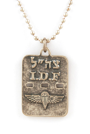 Necklace, Israeli Army Paratroopers IDF Dog Tag Pendant - Ball Chain