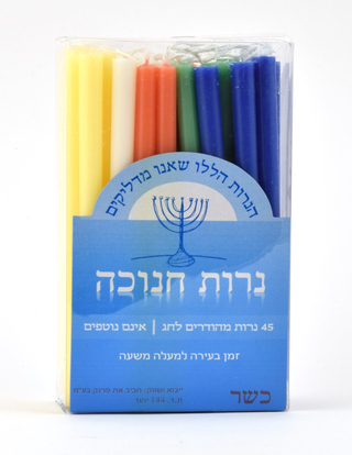 Hanukkah Candles Dripless, Mixed Colors - Box of 45