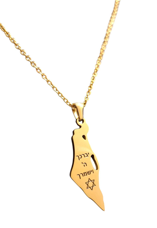 Gold Stainless Steel Pendant Necklace, Kohen Blessing Words on Israeli Map