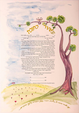 YehuditsArt Decorative Micrographics Marriage Ketubah - Pastoral Background