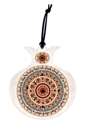 Dorit Judaica Pomegranate Blue-Red Hebrew Wall Home Blessing - Doves