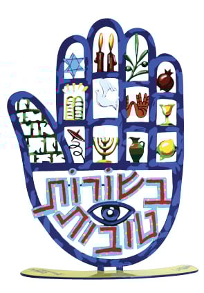 David Gerstein Free Standing Double Sided Hamsa Sculpture - Besurot Tovot
