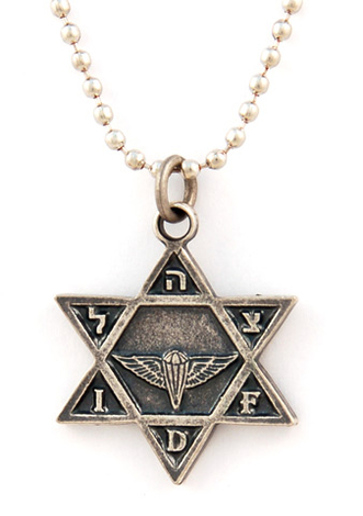 Necklace, Star of David Pendant with Paratroopers Emblem - Prayer Words on back