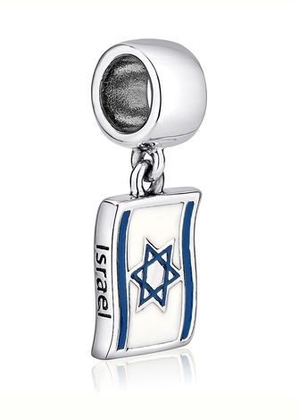 Sterling Silver Flag of Israel Charm