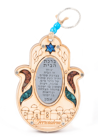 Wood Hamsa for Wall with Hebrew Home Blessing & Semi-Precious Stones - Jerusalem
