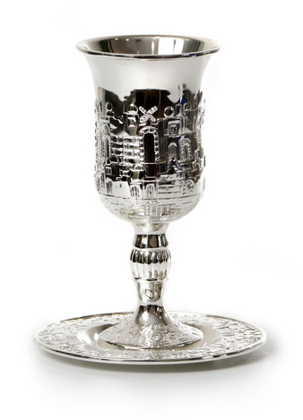 Silver Plated Kiddush Cup on Stem with Tray - Jerusalem Design