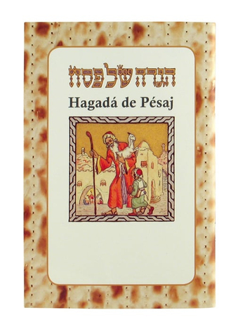 Pesach Haggadah with Spanish Translation - Soft Cover