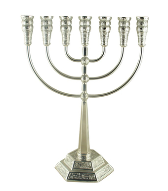 Seven Branch Menorah with Jerusalem Images, Silver - 5.3