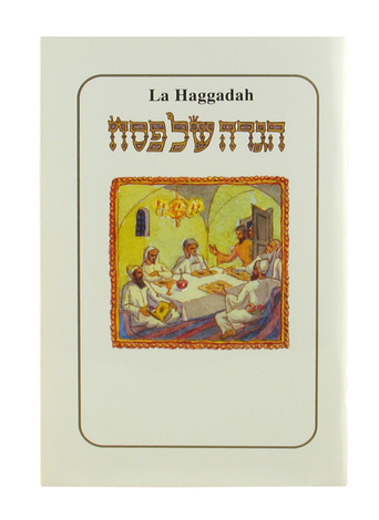 Pesach Haggadah with French Translation - Softcover