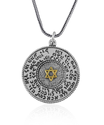72 Holy Names Kabbalah Pendant by Golan Studio