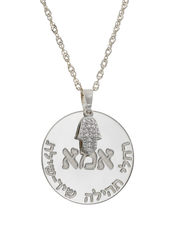 Personalized Hebrew Name on Disc Necklace with Sparkling Hamsa - Sterling Silver