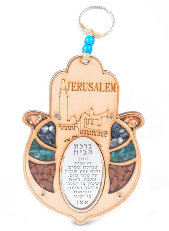 Wood Hamsa for Wall with Hebrew Home Blessing & Semi-Precious Stones - Jerusalem