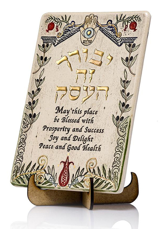 Art in Clay Handcrafted Ceramic 24K Gold Decorated Plaque - Business Blessing