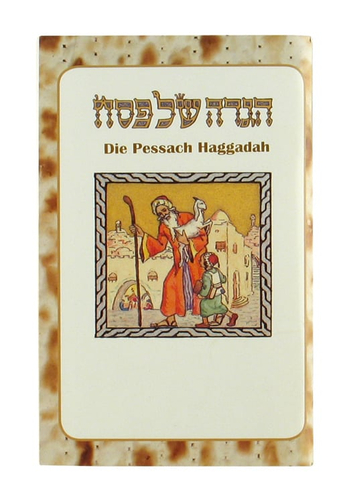 Pesach Haggadah with German Translation - Softcover