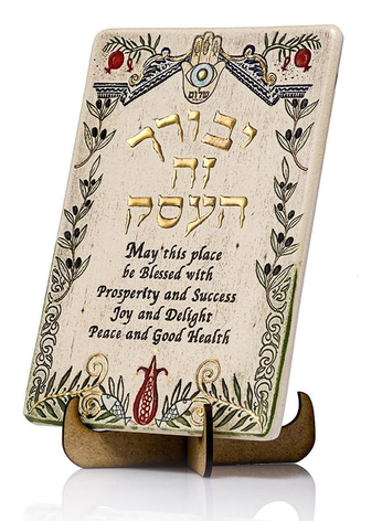 Art in Clay Handcrafted Ceramic 24K Gold Decorated Plaque - Business Blessing