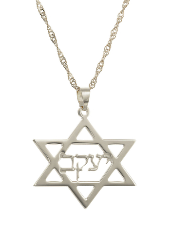 Custom Hebrew Name Necklace inside Star of David in 925 Sterling Silver