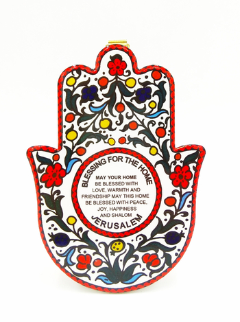Ceramic Wall Hamsa with Flowing Colorful Flowers and English Home Blessing