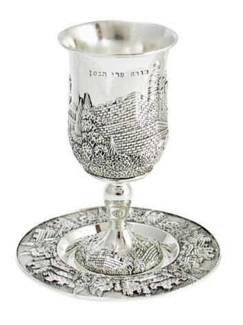 Silver Plated Stem Kiddush Cup with Matching Plate - Jerusalem Design