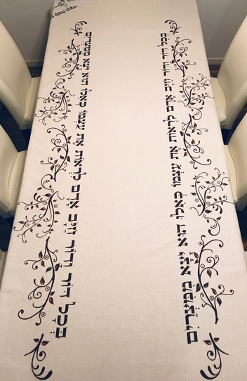 Pesach Tablecloth & Matching Matzah Cover - Leaf Design & Hebrew Haggadah Words