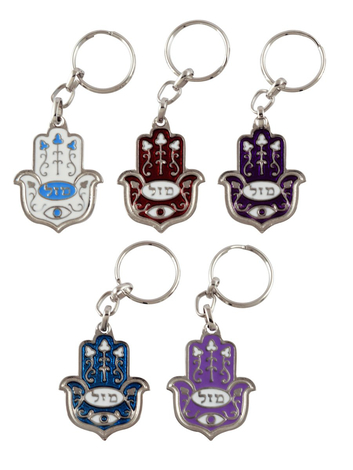Colorful Hamsa Keychain, Mazak - Mazal in Hebrew with Good Luck Symbols