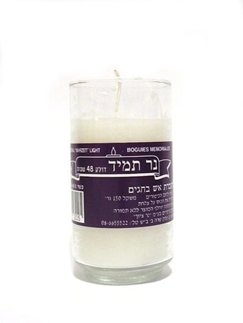 Yahrzeit Candle Ner Neshama - 48HR