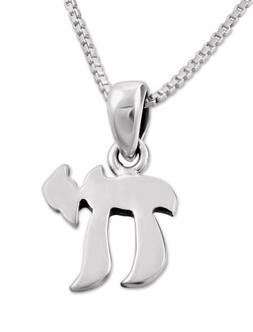Small Chai Necklace Hebrew Letters Pendant in 925 Sterling Silver with Chain