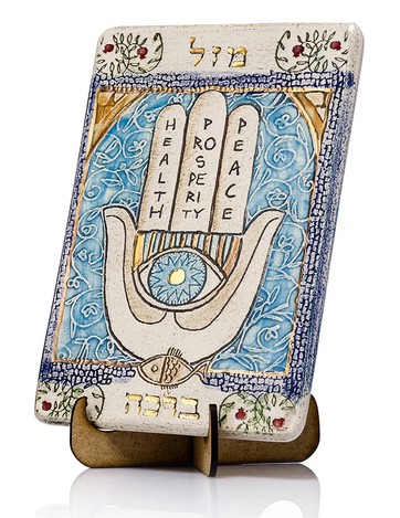 Art in Clay Handcrafted Decorative 24K Gold Decorated Plaque - Hamsa Symbols