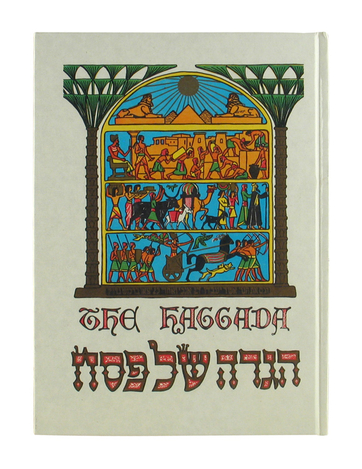 Pesach Haggadah with English Translation - Hardcover