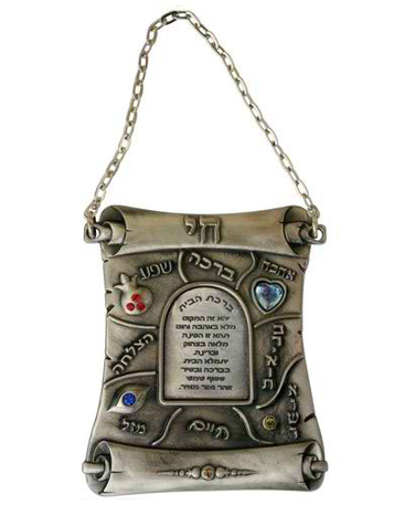 Scroll Wall Blessing 1 in stock