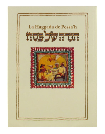 Pesach Haggadah with French Translation - Softcover
