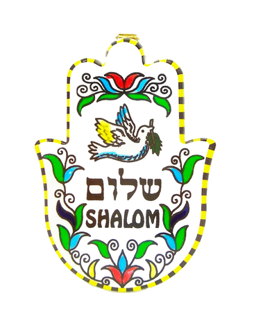 Ceramic Wall Hamsa with Flowers and Shalom Dove of Peace with Olive Branch