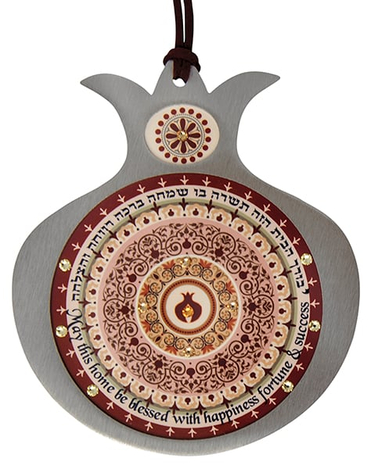 Dorit Judaica Pomegranate Hebrew English Wall Home Blessing - Peach & Maroon
