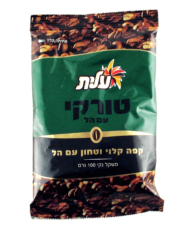 Roasted Ground Black Turkish Coffee with Cardamom - Elite Kosher