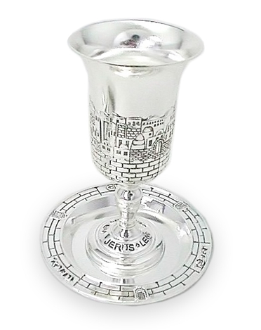 Silver Plated Stem Kiddush Cup and Plate  Jerusalem Design