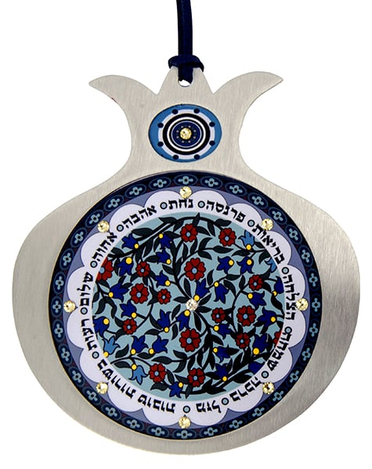 Dorit Judaica Pomegranate Hebrew Wall Home Blessing - Blue Shades