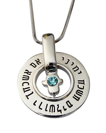Rhodium Pendant Necklace, Hamsa and Hebrew words 