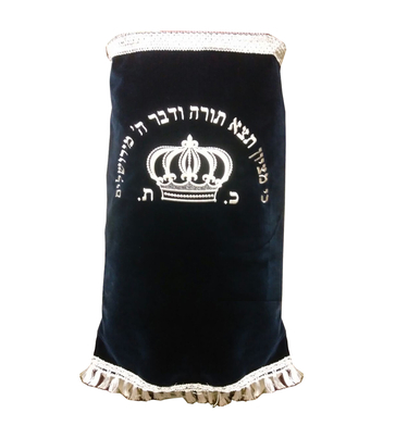 Velvet Torah Mantle for Torah Scroll - Torah Crown and Hebrew Words, Color Choice